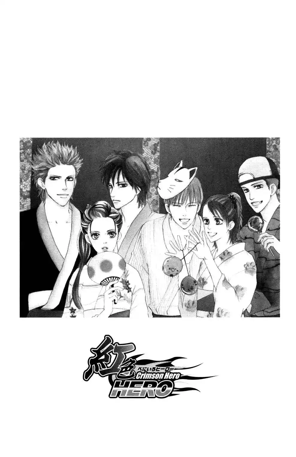 Read Crimson Hero PT Manga Online