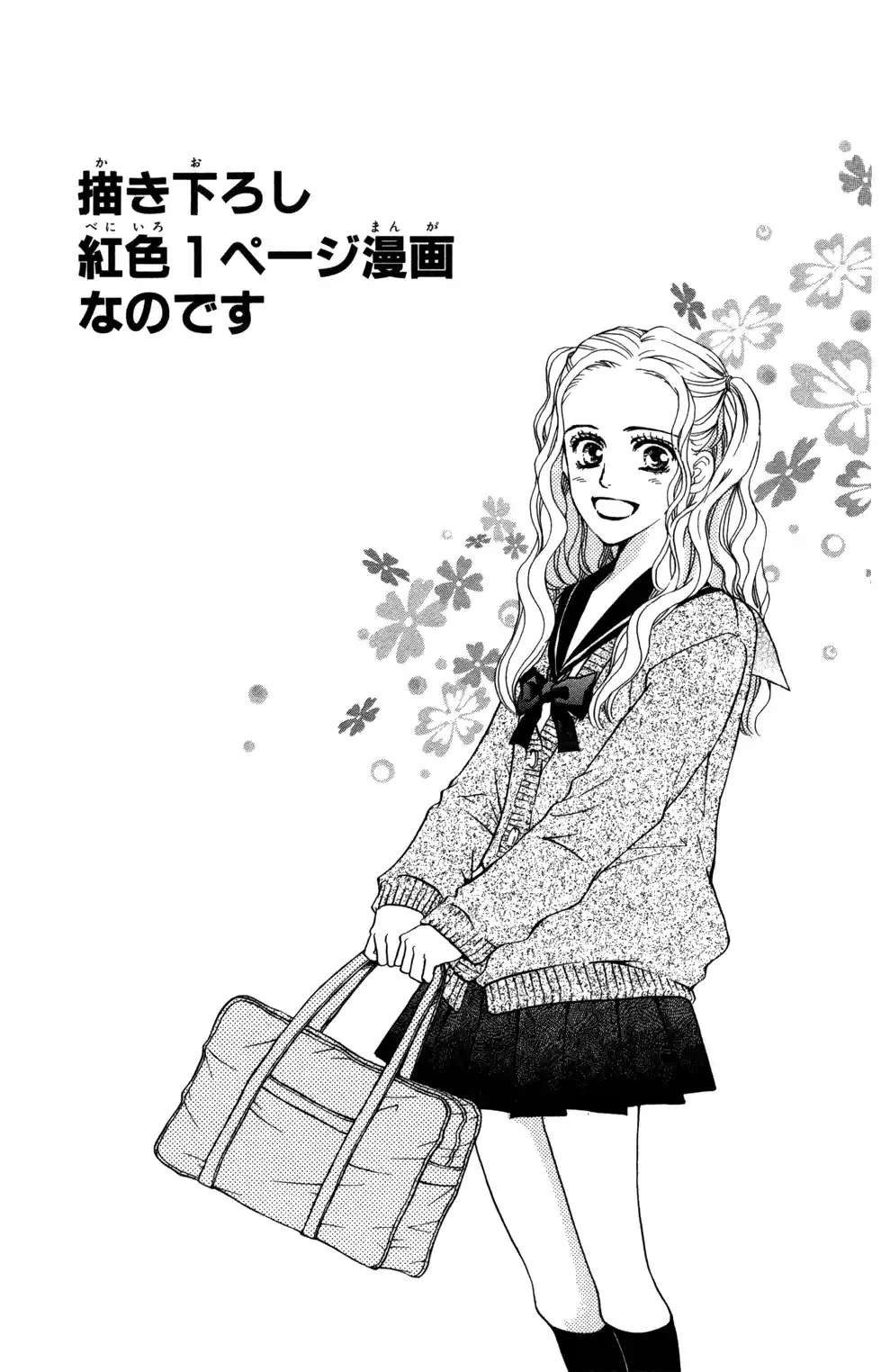 Read Crimson Hero PT Manga Online