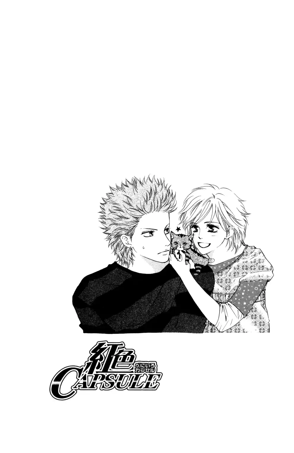 Read Crimson Hero PT Manga Online