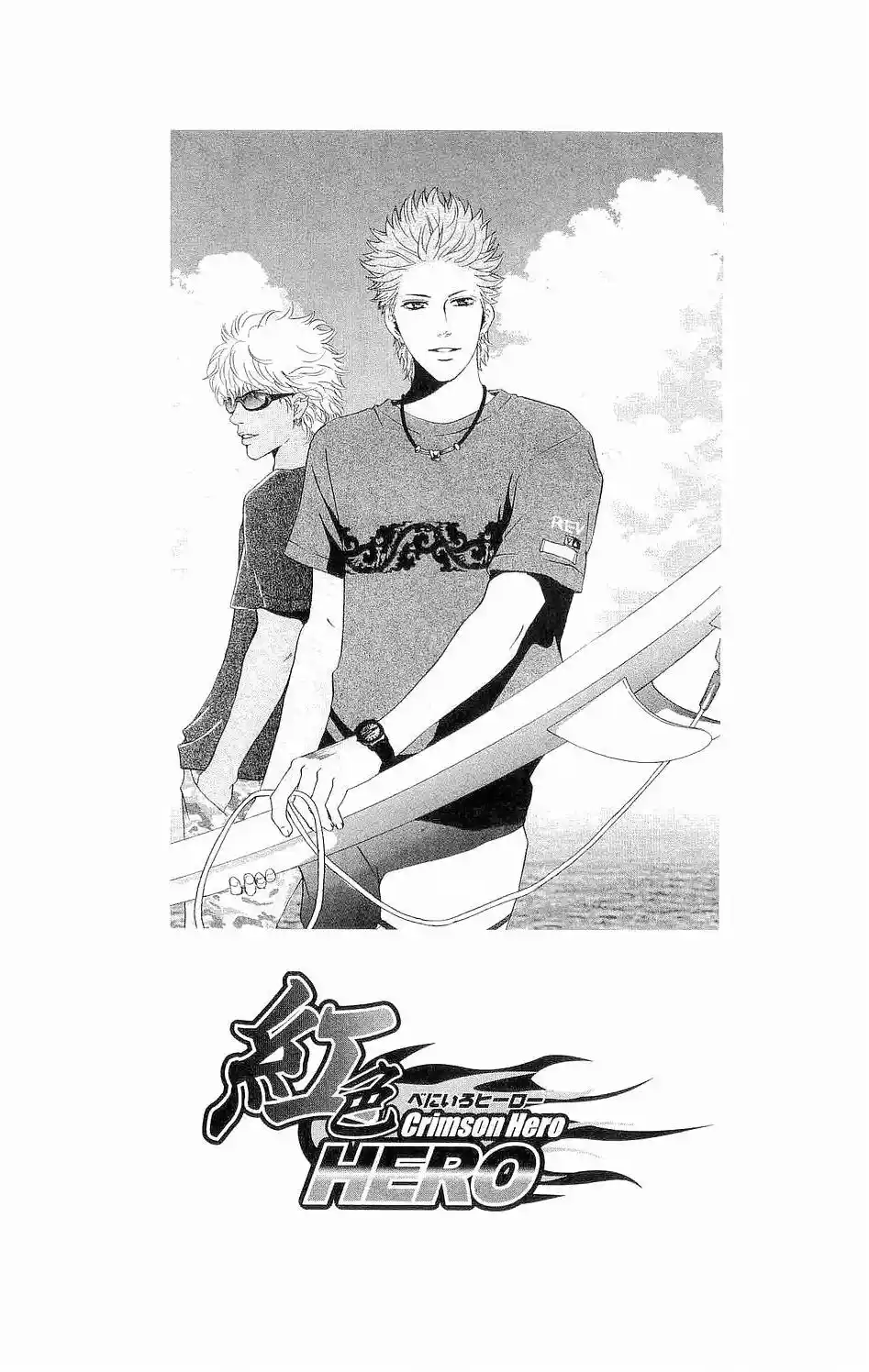 Read Crimson Hero PT Manga Online