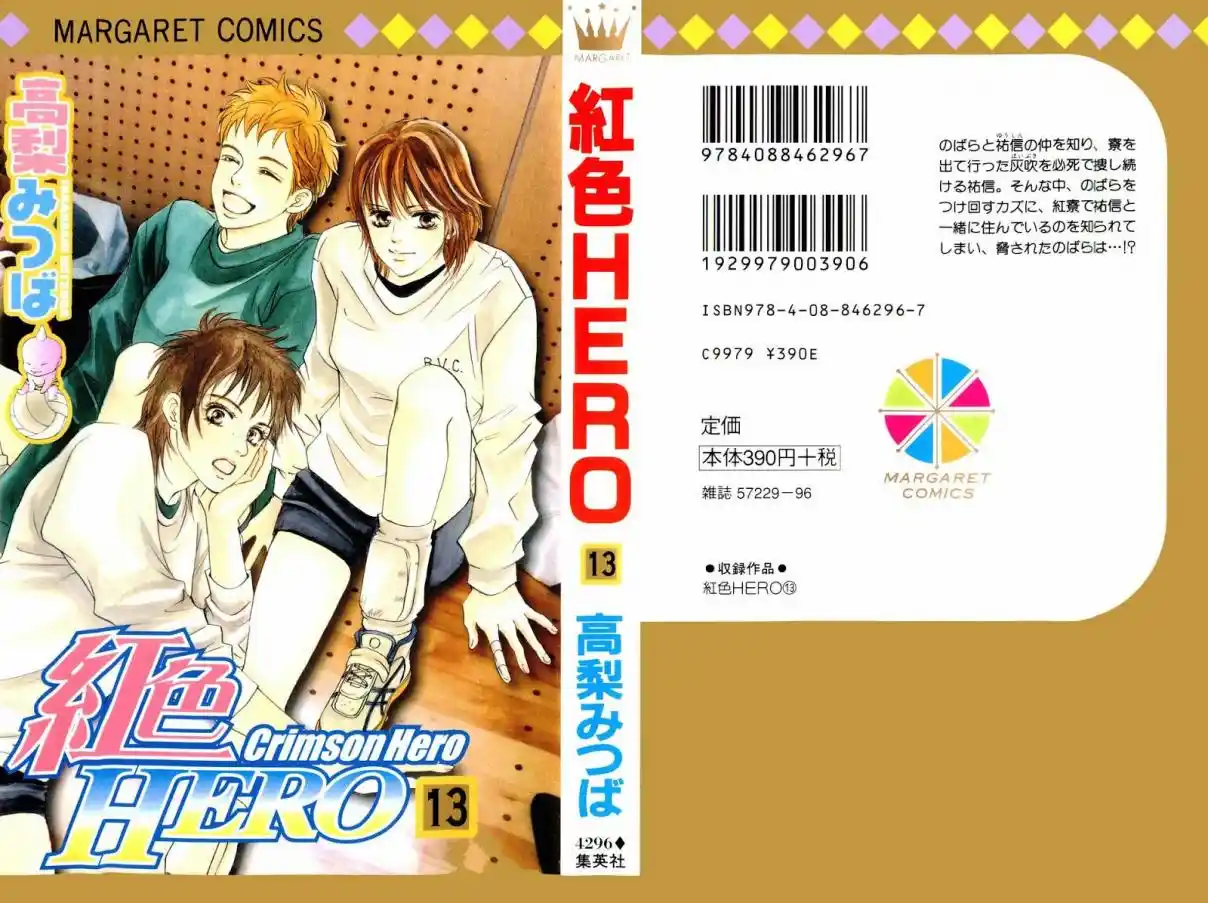 Read Crimson Hero PT Manga Online