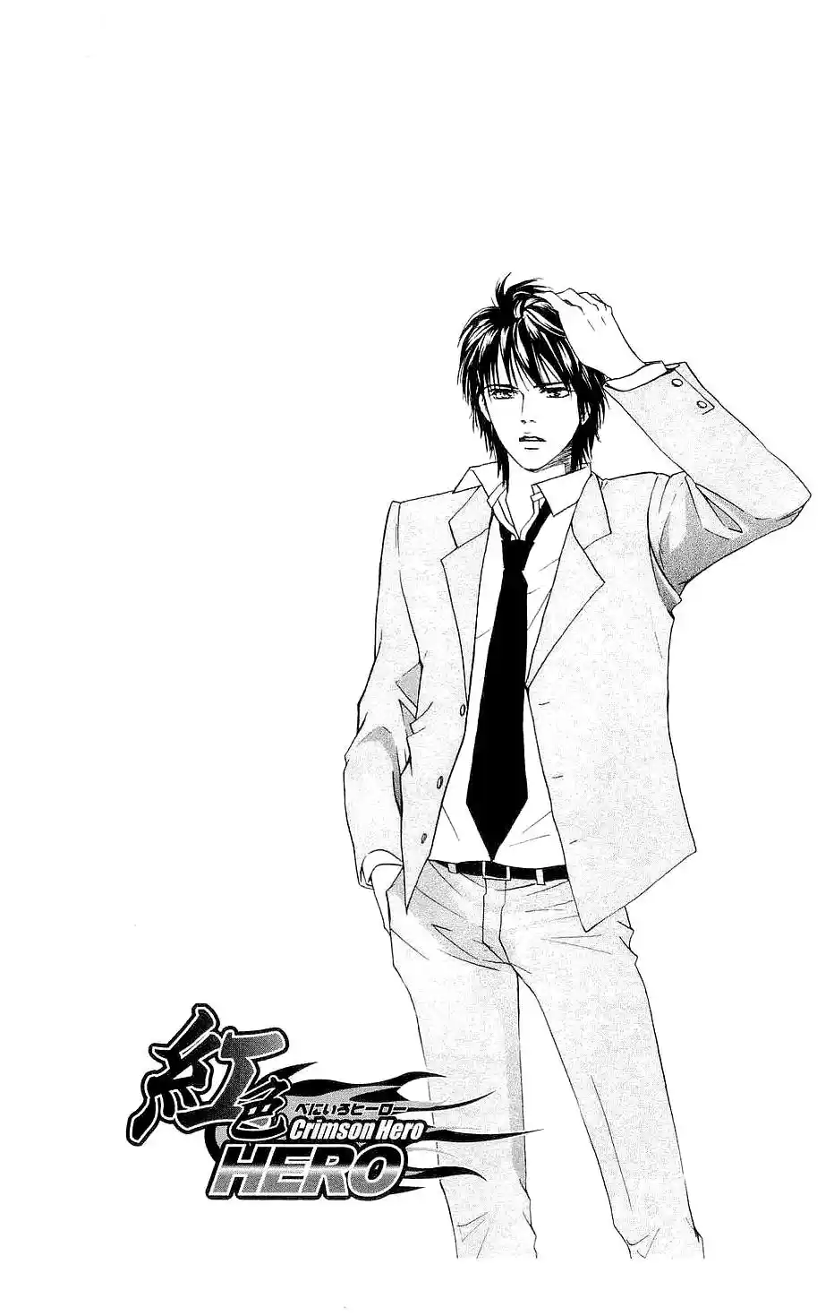 Read Crimson Hero PT Manga Online