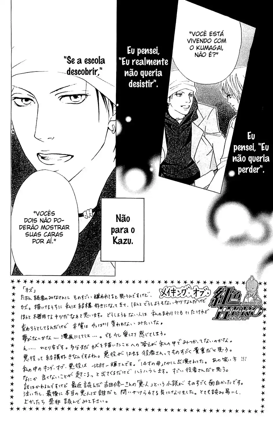 Read Crimson Hero PT Manga Online