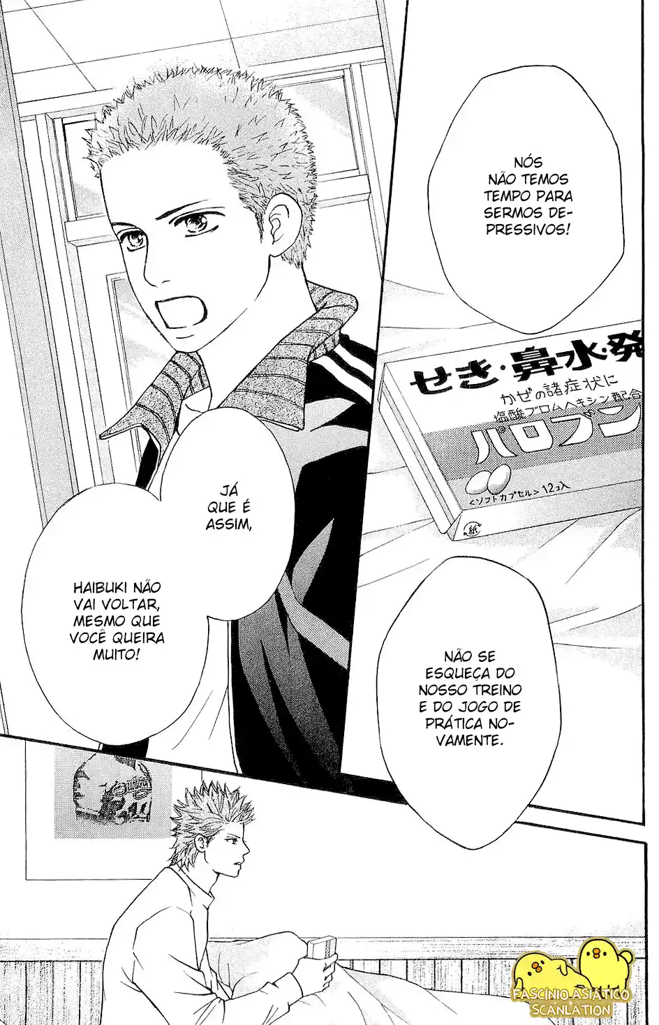 Read Crimson Hero PT Manga Online