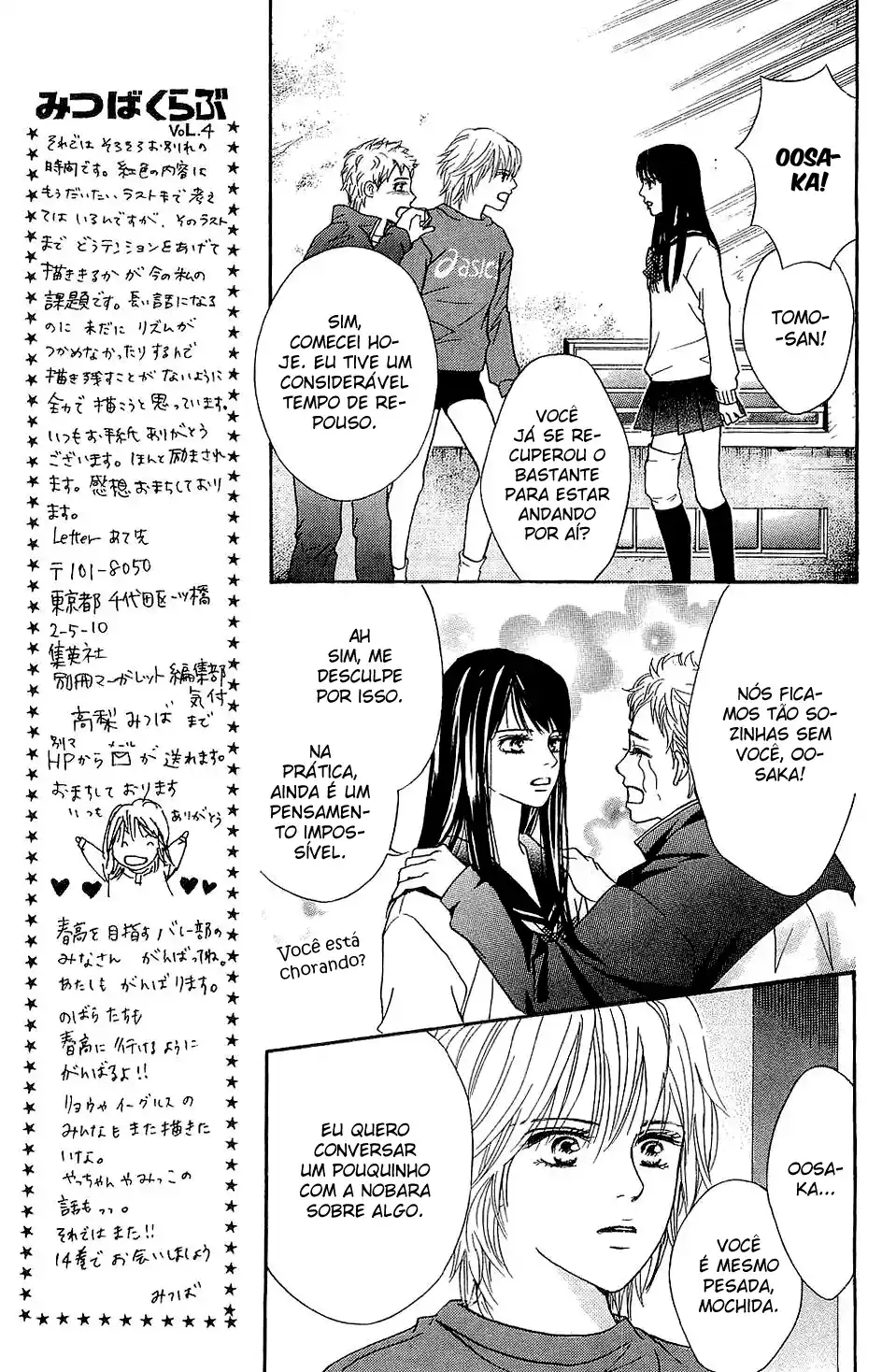 Read Crimson Hero PT Manga Online