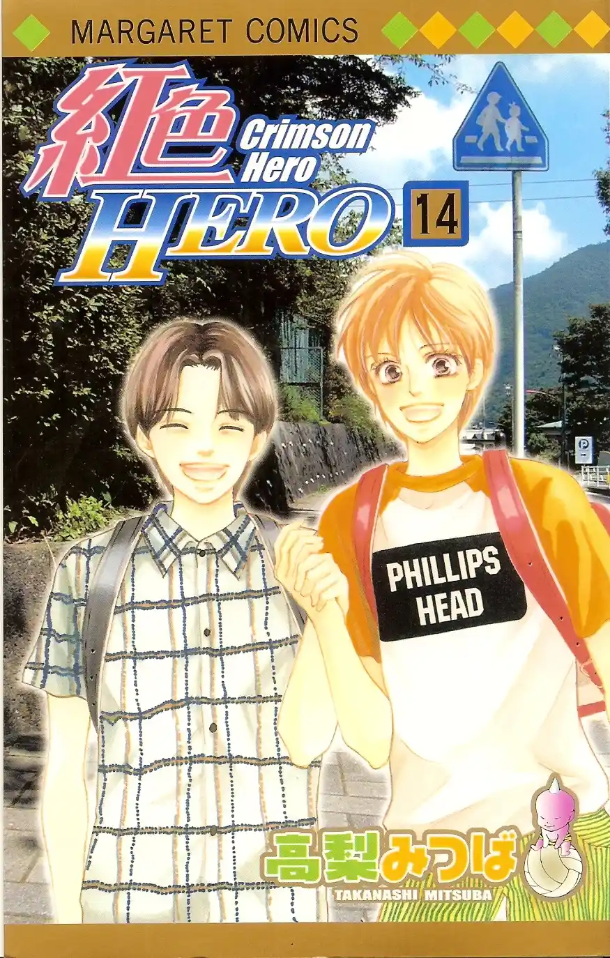 Read Crimson Hero PT Manga Online