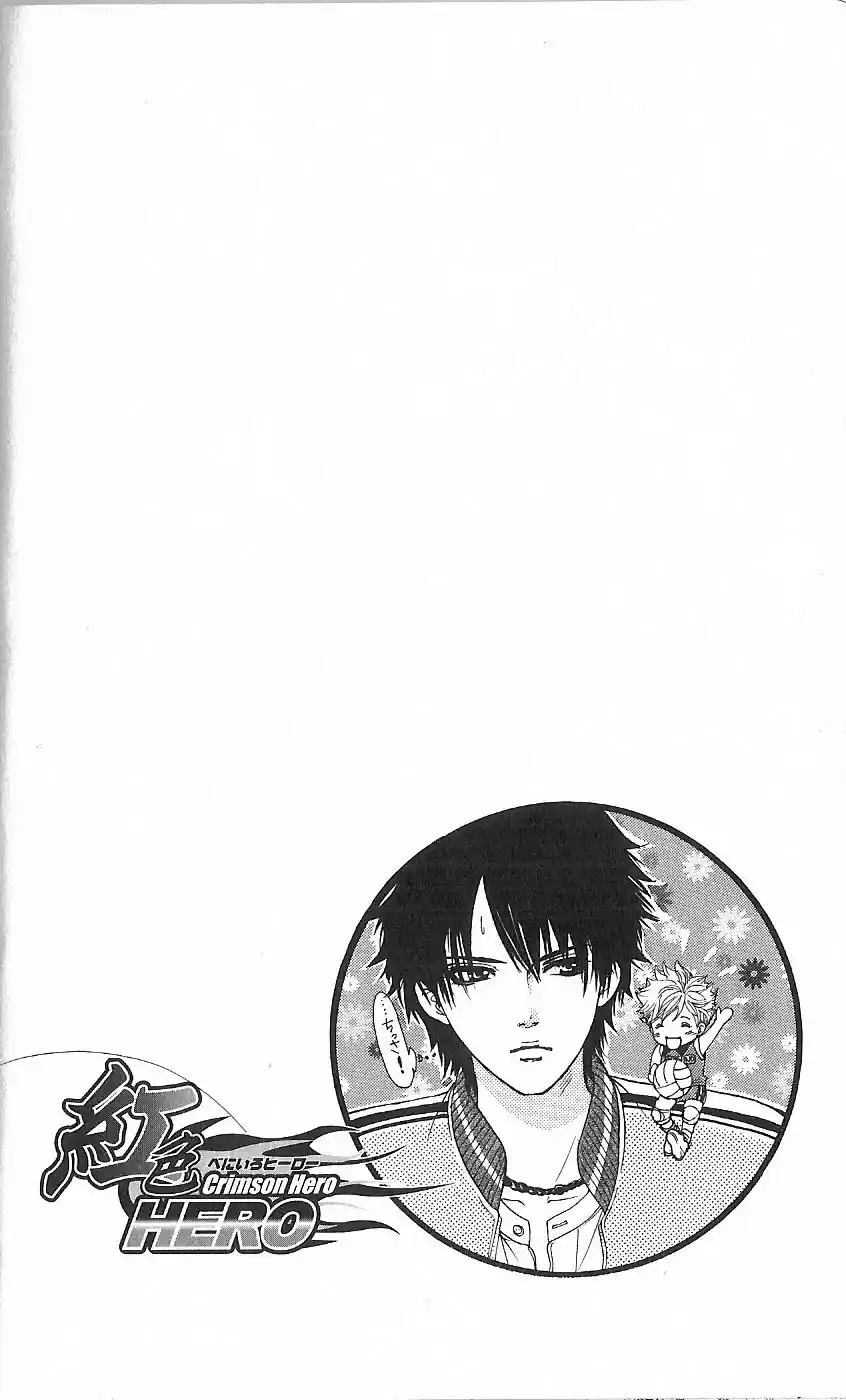 Read Crimson Hero PT Manga Online