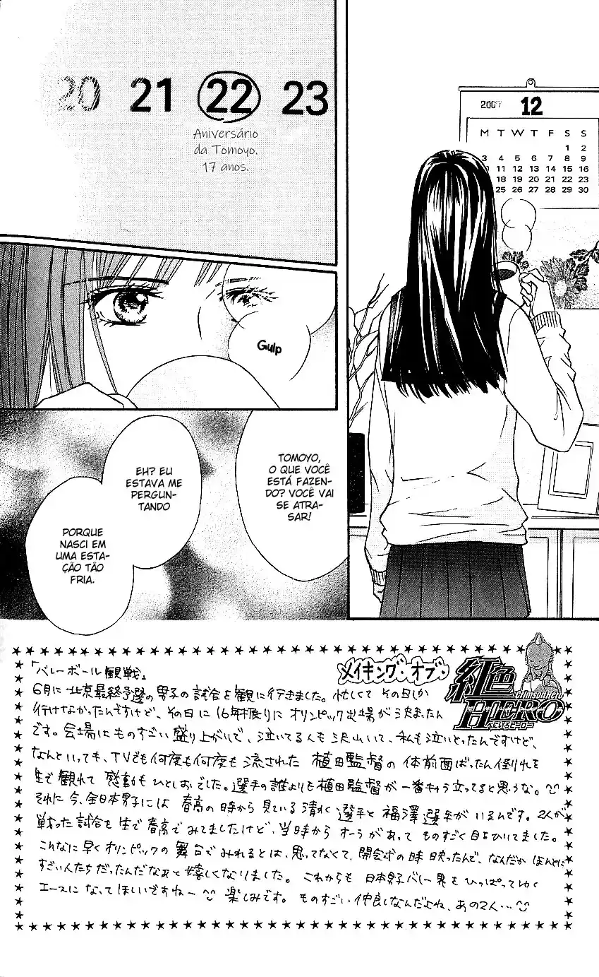 Read Crimson Hero PT Manga Online