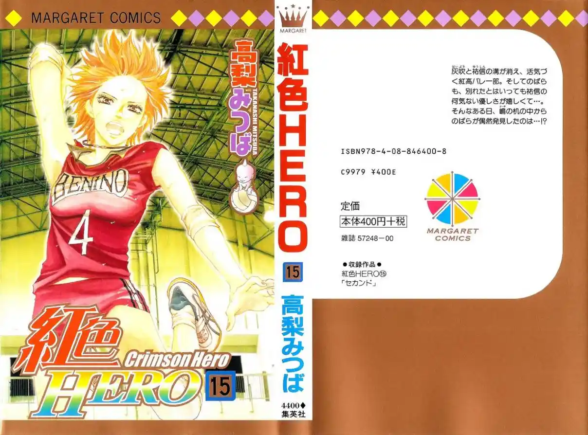 Read Crimson Hero PT Manga Online
