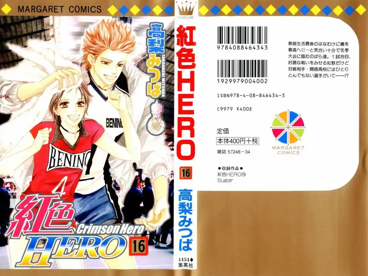 Read Crimson Hero PT Manga Online