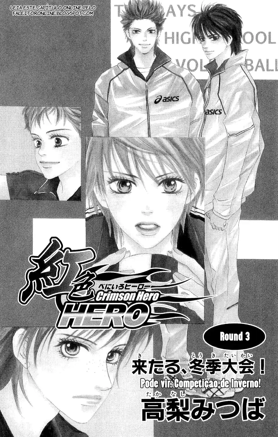 Read Crimson Hero PT Manga Online