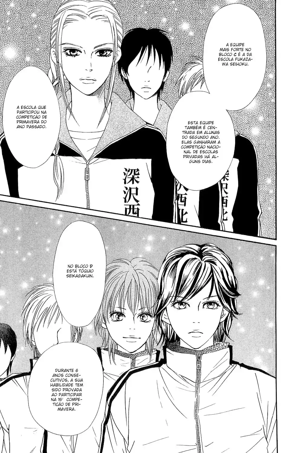 Read Crimson Hero PT Manga Online