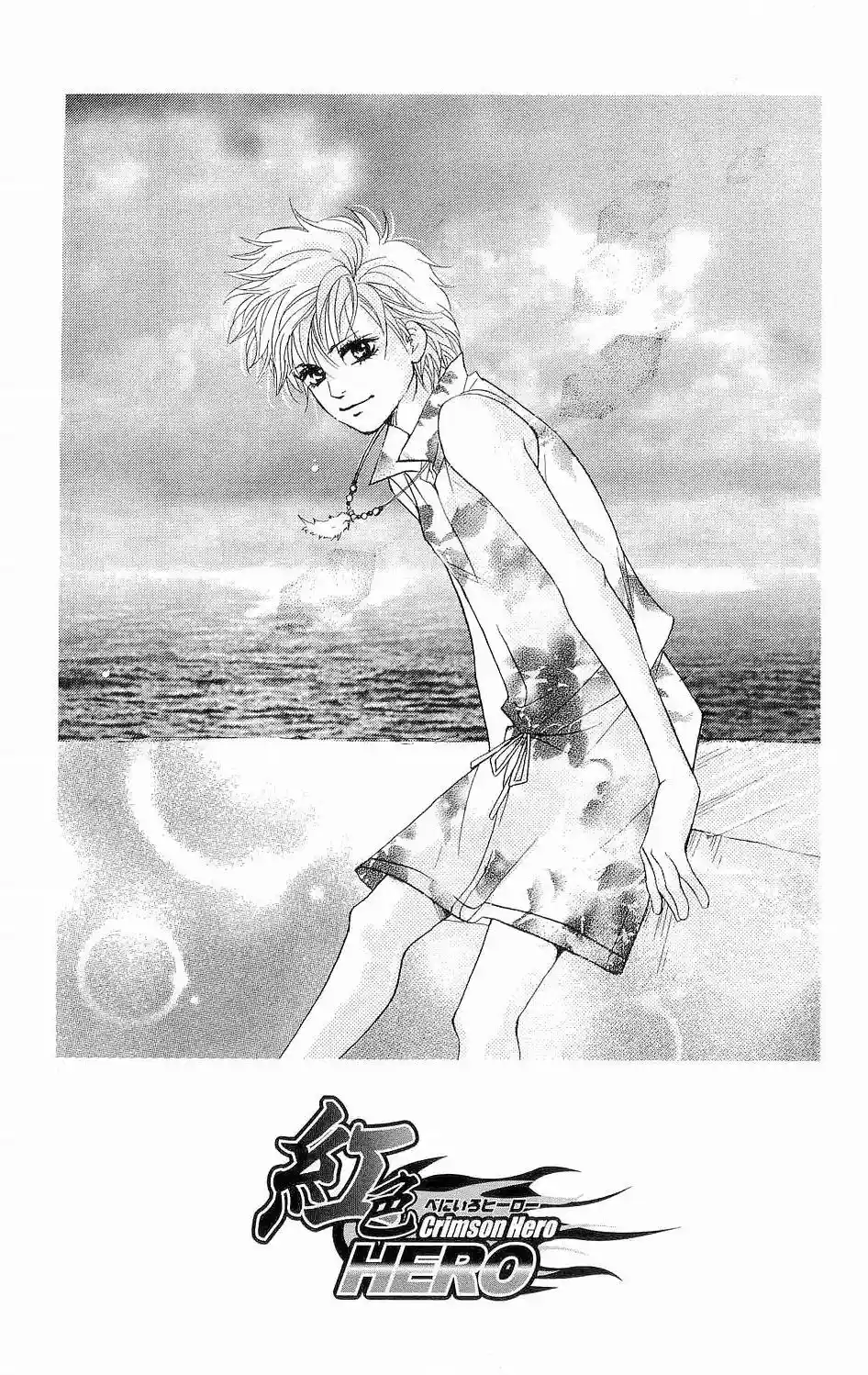 Read Crimson Hero PT Manga Online