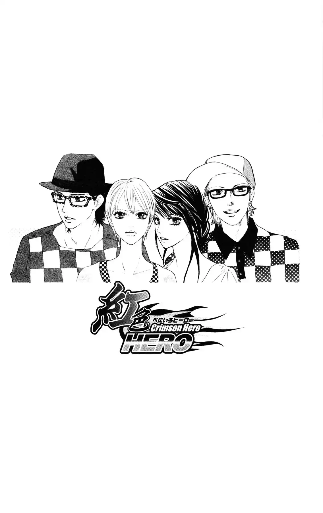 Read Crimson Hero PT Manga Online