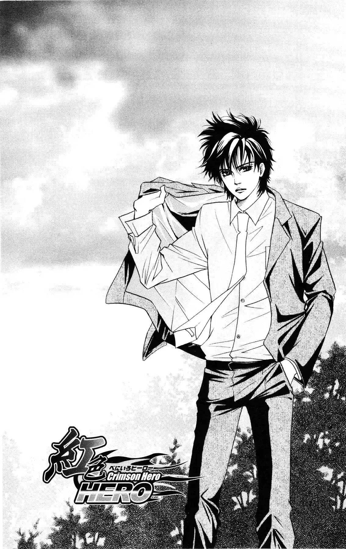 Read Crimson Hero PT Manga Online