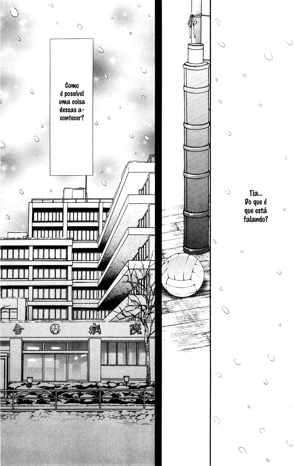 Read Crimson Hero PT Manga Online