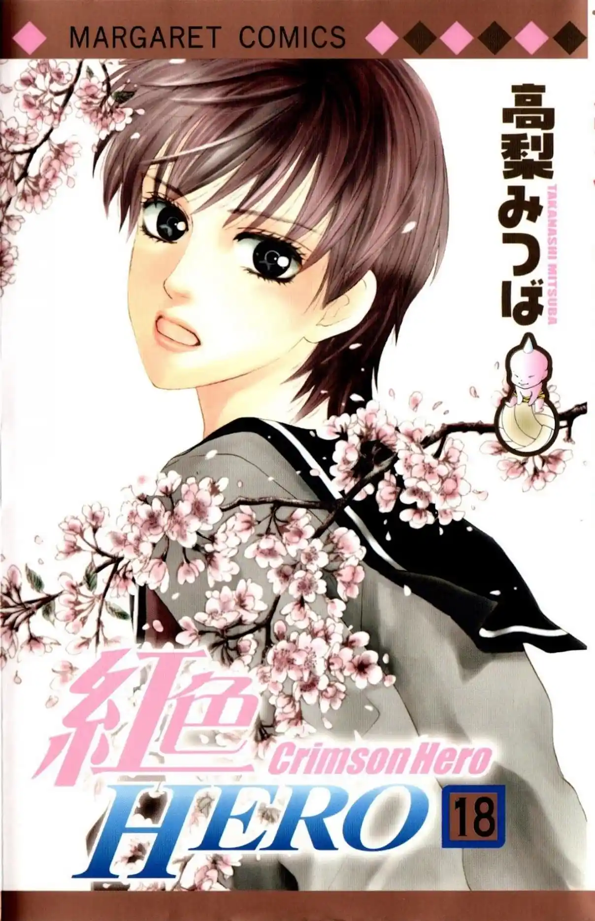 Read Crimson Hero PT Manga Online