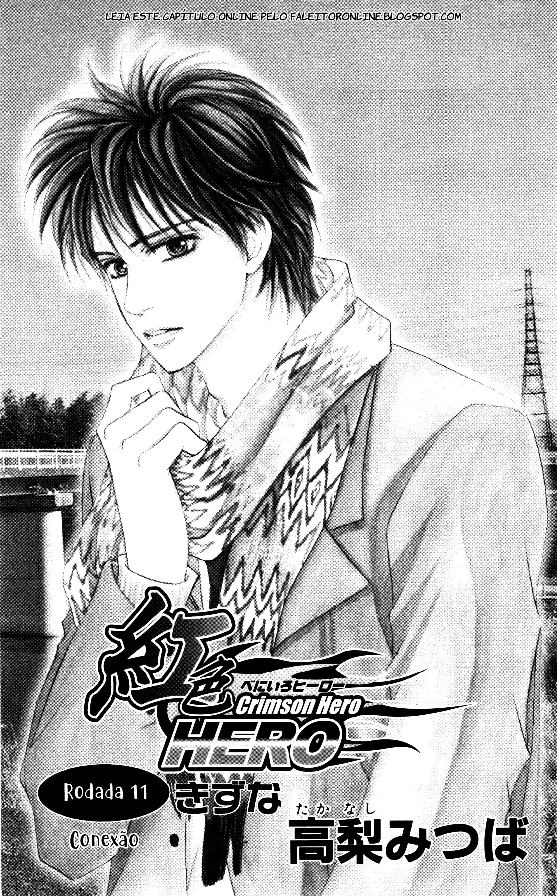 Read Crimson Hero PT Manga Online