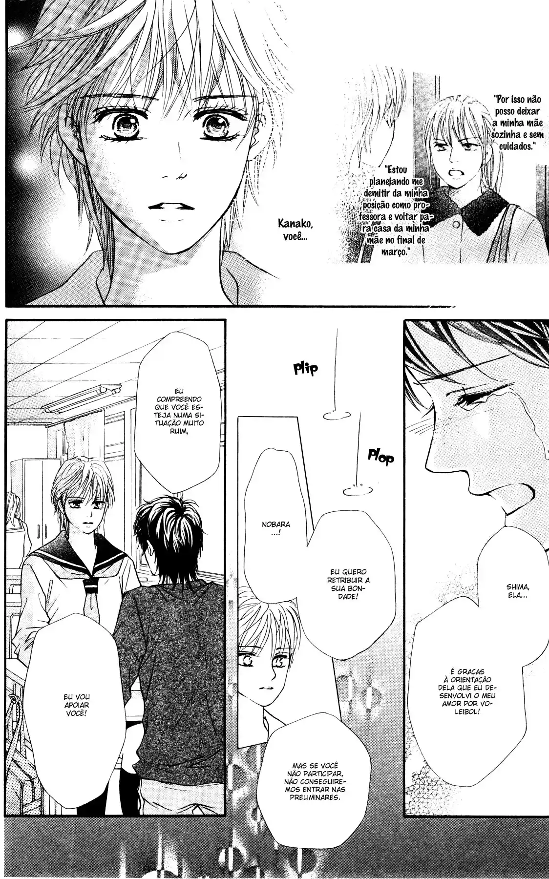 Read Crimson Hero PT Manga Online