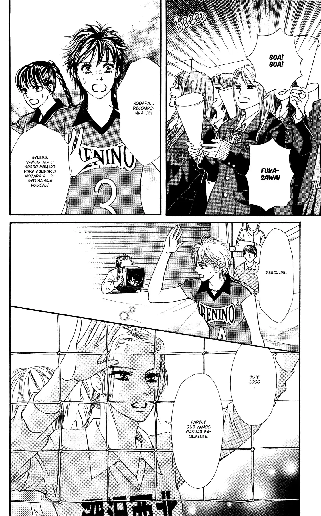 Read Crimson Hero PT Manga Online