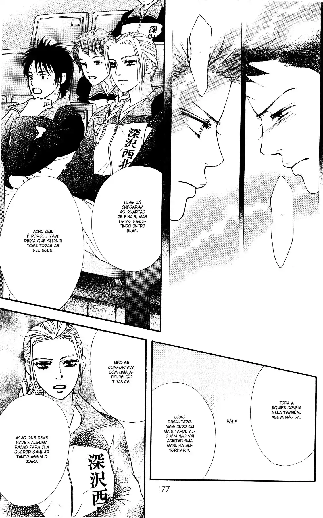 Read Crimson Hero PT Manga Online