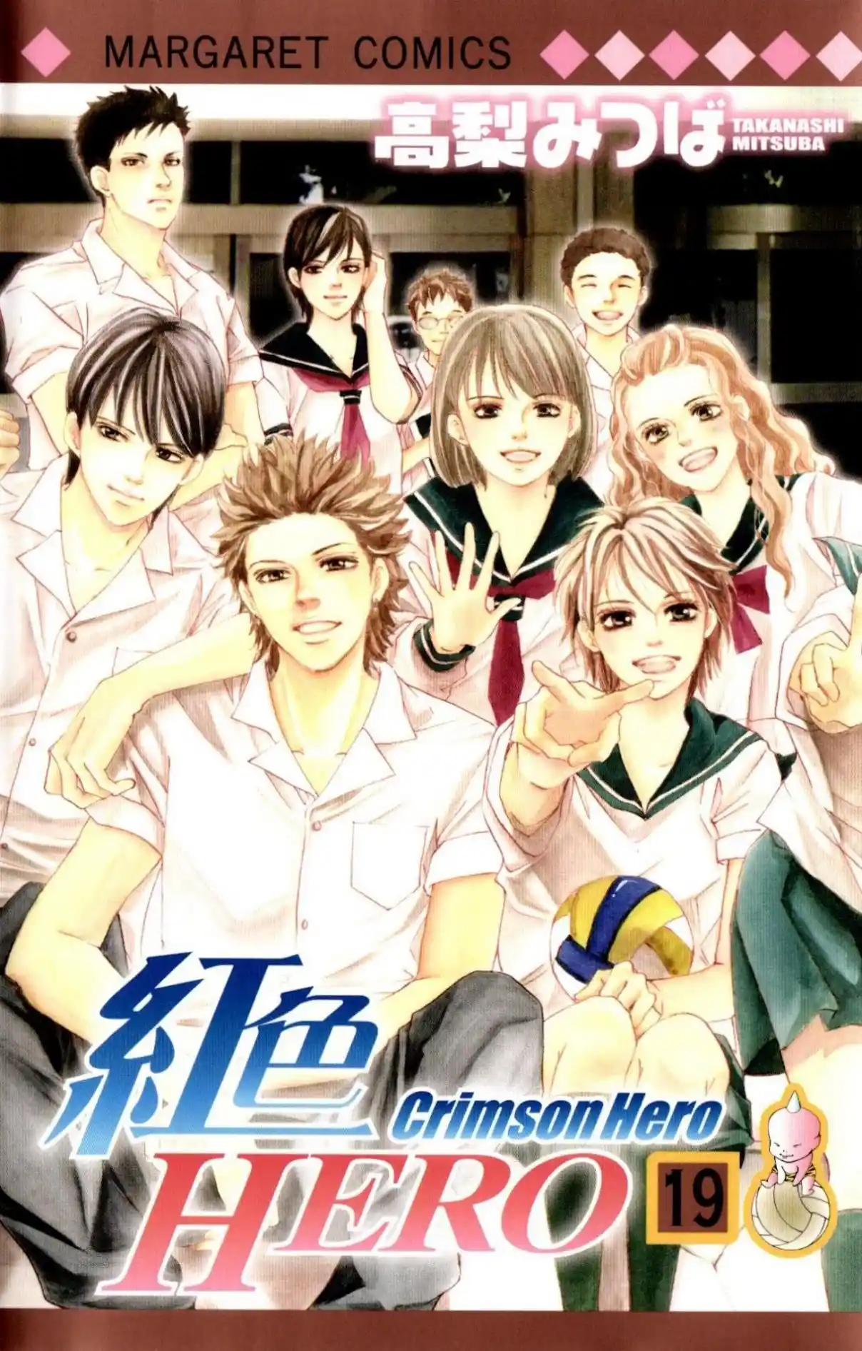 Read Crimson Hero PT Manga Online