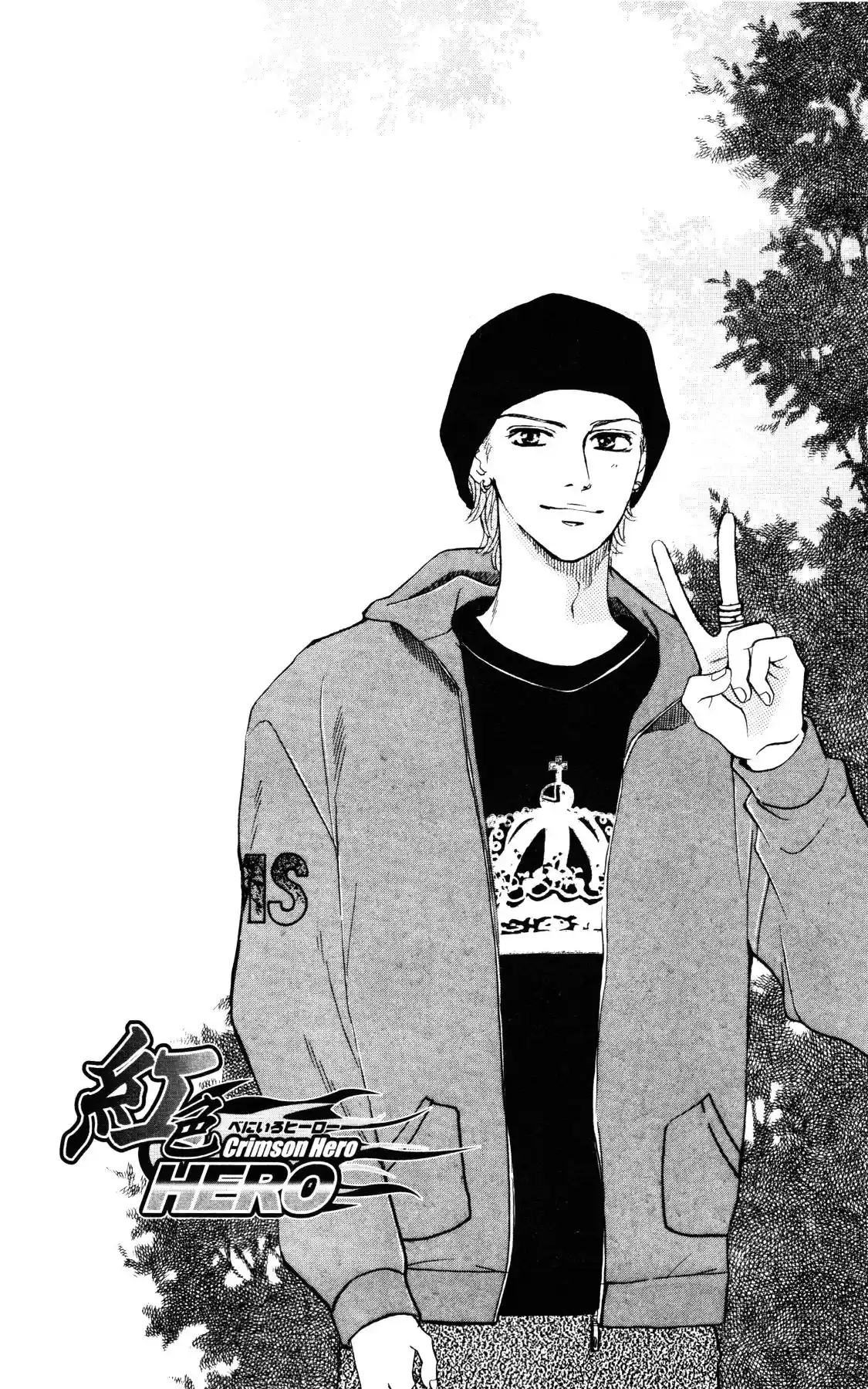 Read Crimson Hero PT Manga Online