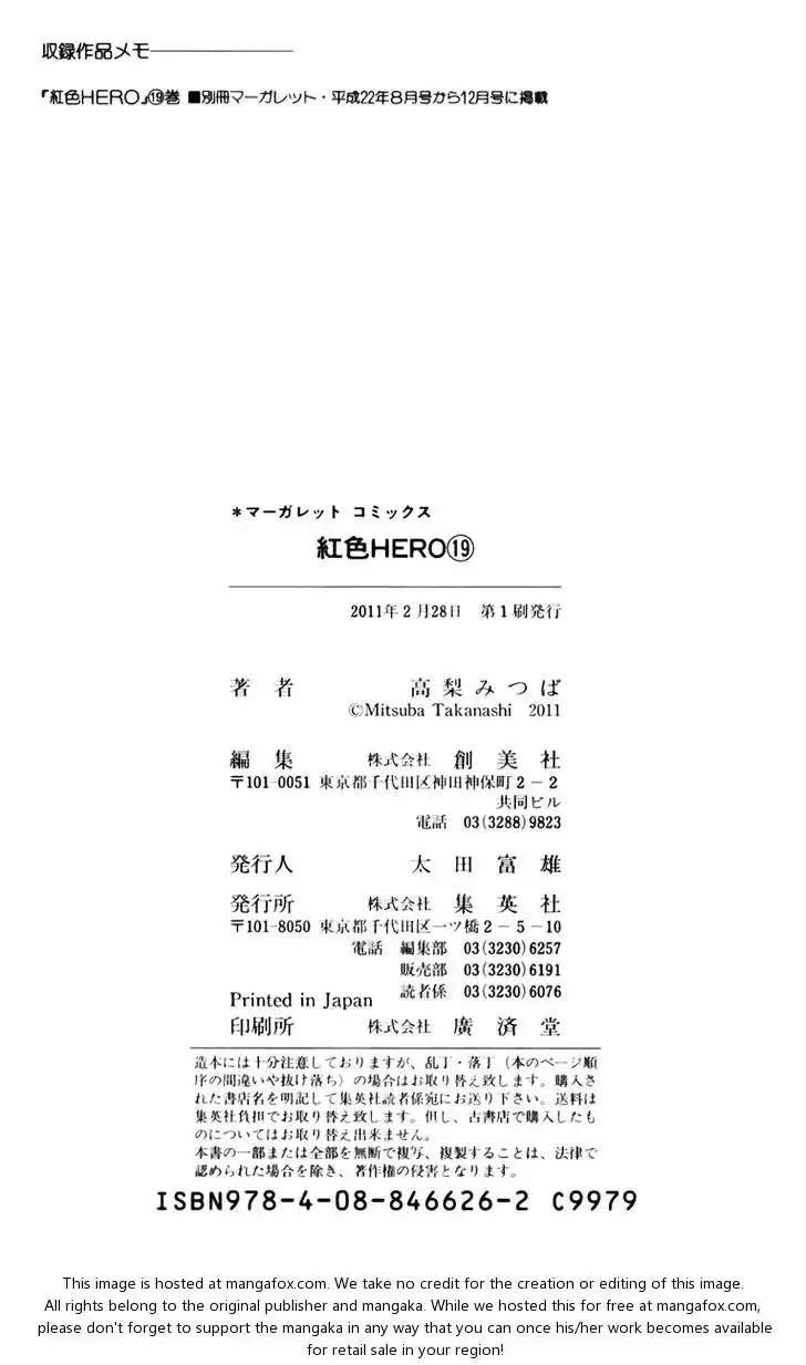 Read Crimson Hero PT Manga Online