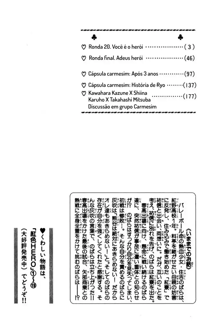 Read Crimson Hero PT Manga Online