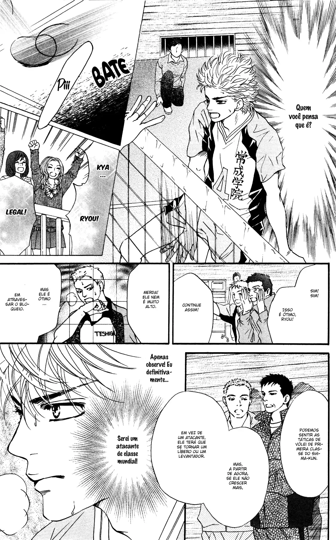 Read Crimson Hero PT Manga Online