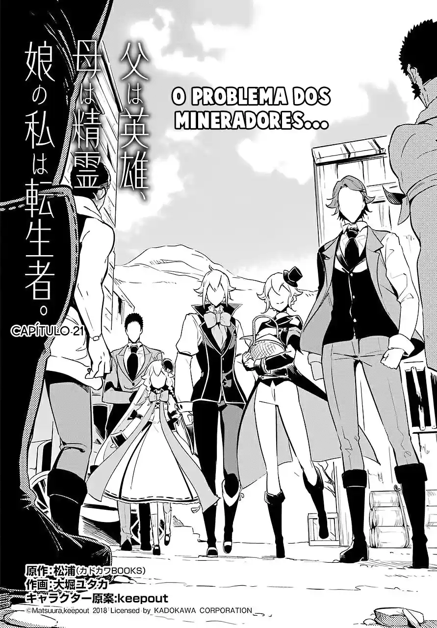 Read Dad Is a Hero, Mom Is a Spirit, I'm a Reincarnator PT Manga Online