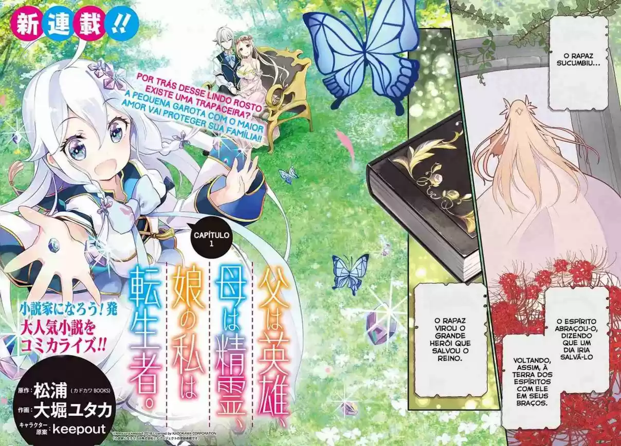 Read Dad Is a Hero, Mom Is a Spirit, I'm a Reincarnator PT Manga Online