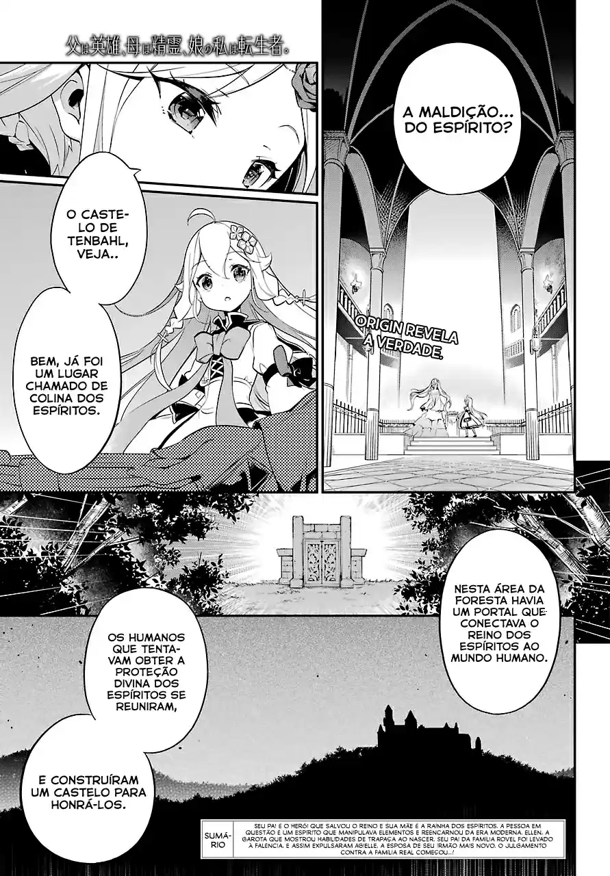 Read Dad Is a Hero, Mom Is a Spirit, I'm a Reincarnator PT Manga Online