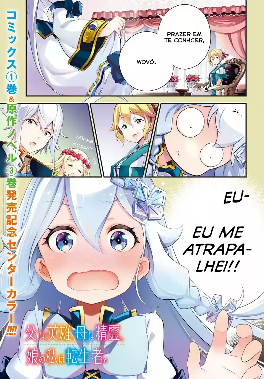 Read Dad Is a Hero, Mom Is a Spirit, I'm a Reincarnator PT Manga Online