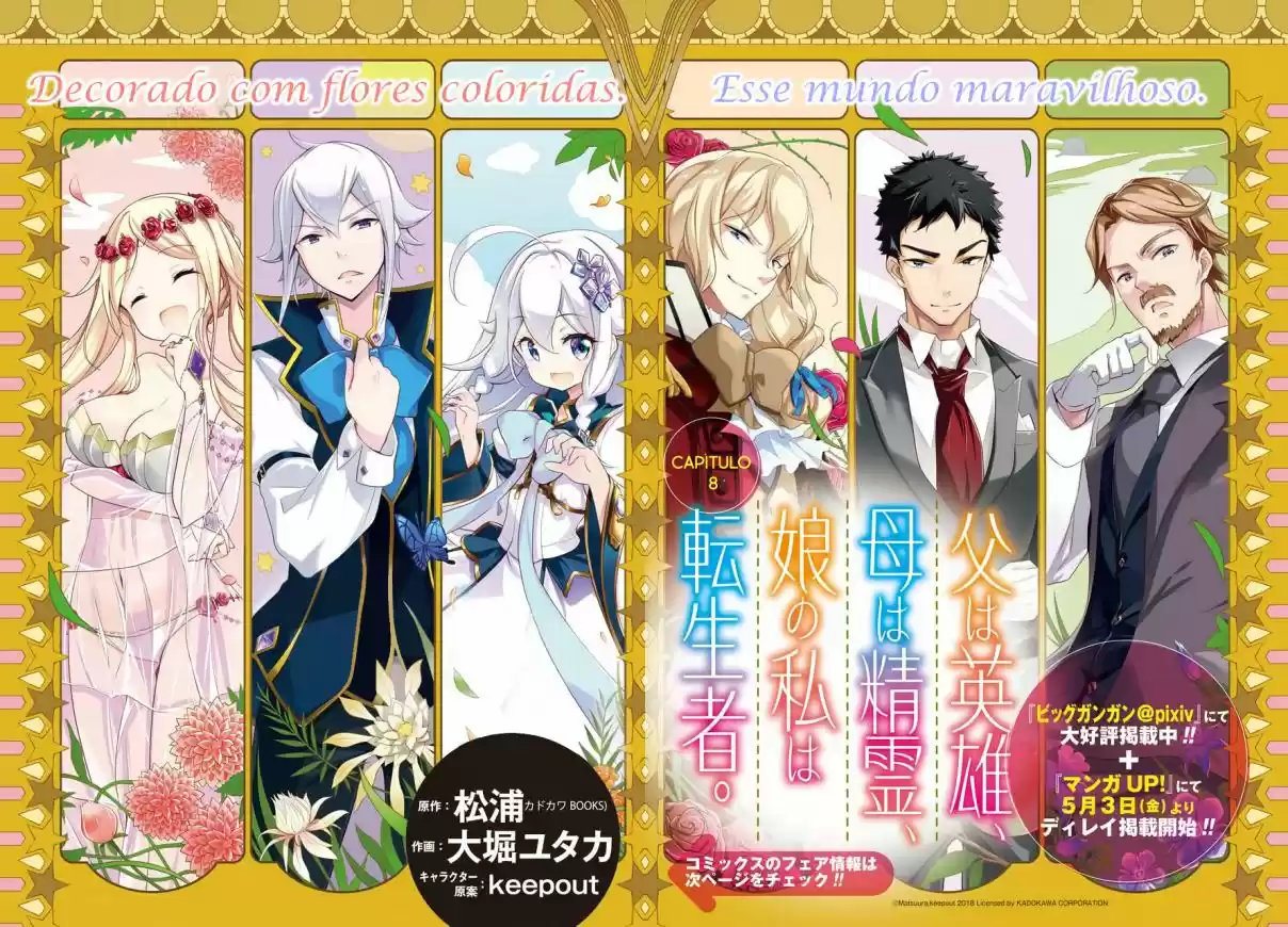 Read Dad Is a Hero, Mom Is a Spirit, I'm a Reincarnator PT Manga Online