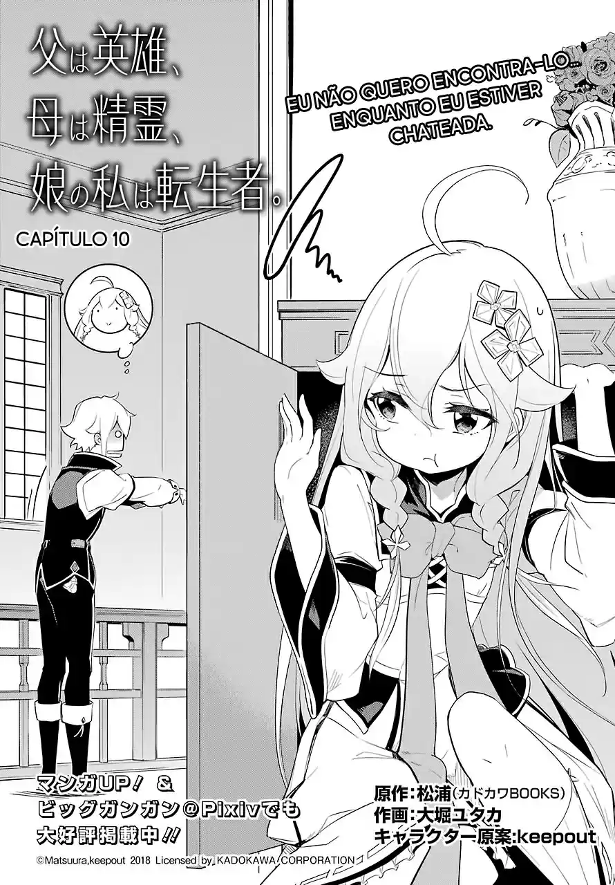 Read Dad Is a Hero, Mom Is a Spirit, I'm a Reincarnator PT Manga Online