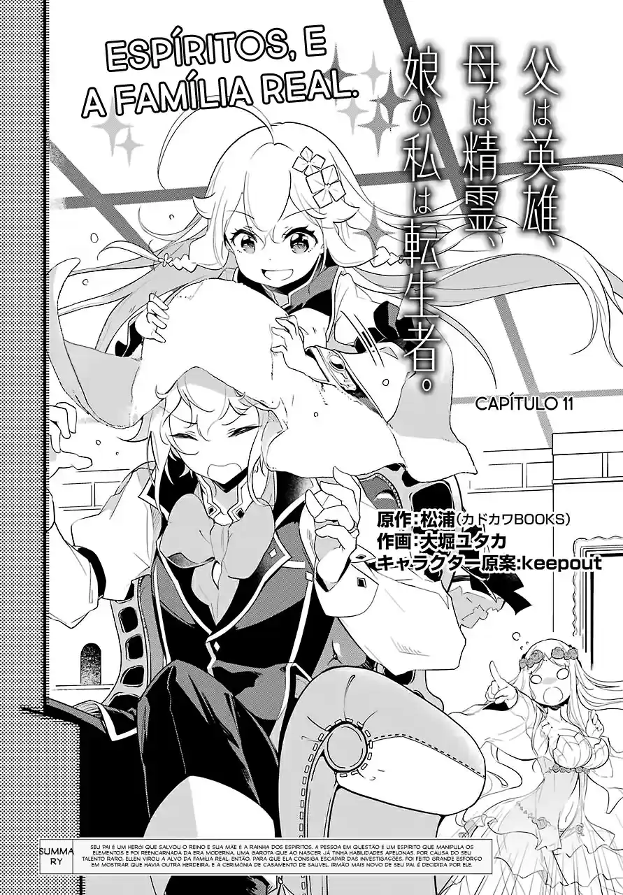 Read Dad Is a Hero, Mom Is a Spirit, I'm a Reincarnator PT Manga Online