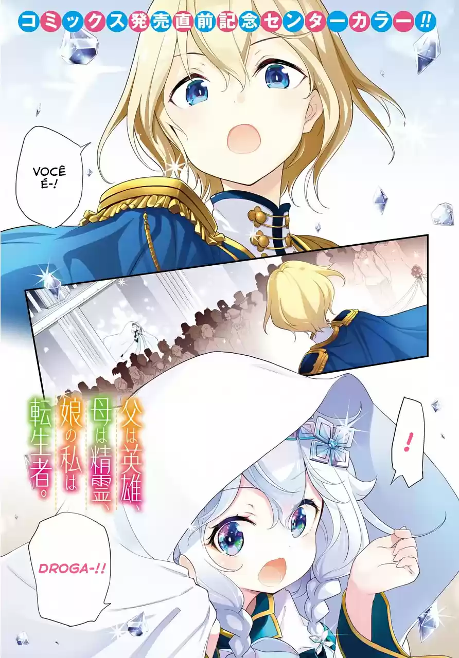 Read Dad Is a Hero, Mom Is a Spirit, I'm a Reincarnator PT Manga Online