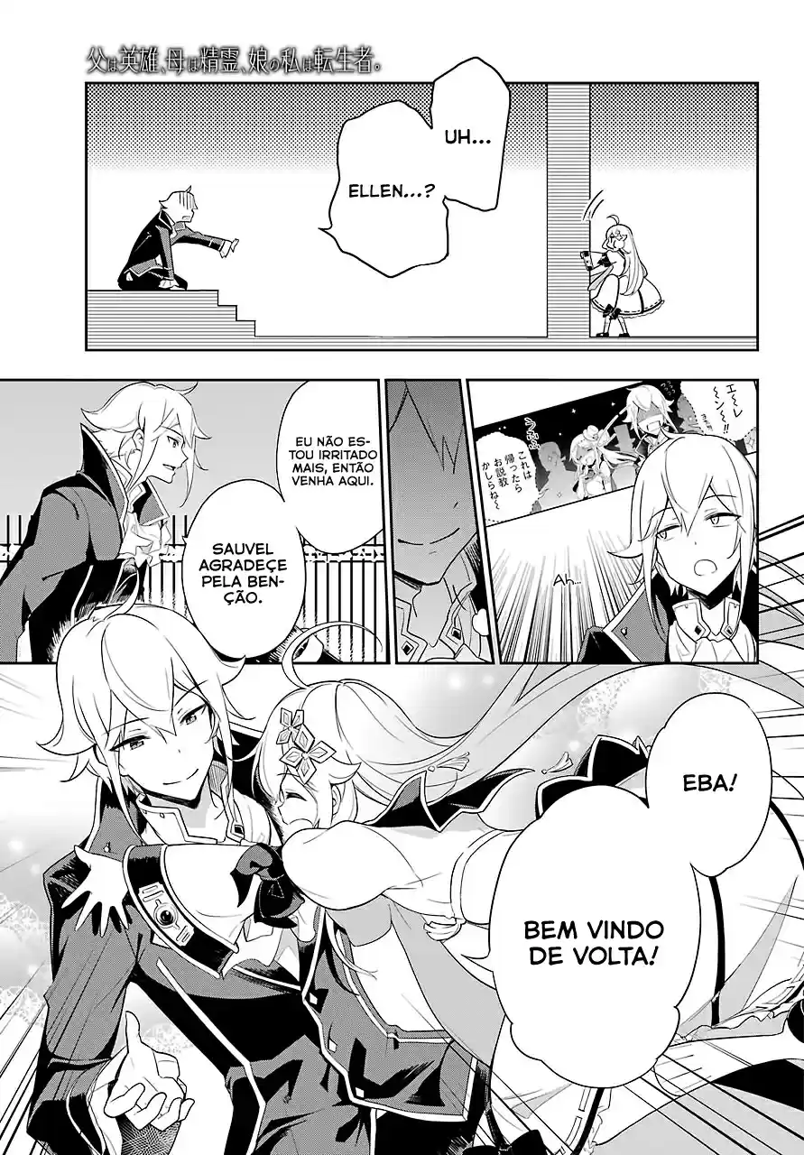 Read Dad Is a Hero, Mom Is a Spirit, I'm a Reincarnator PT Manga Online