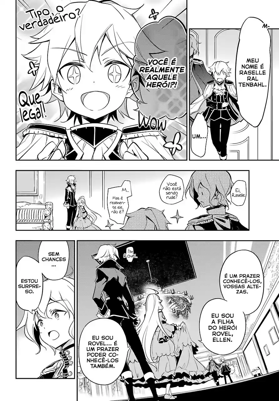 Read Dad Is a Hero, Mom Is a Spirit, I'm a Reincarnator PT Manga Online