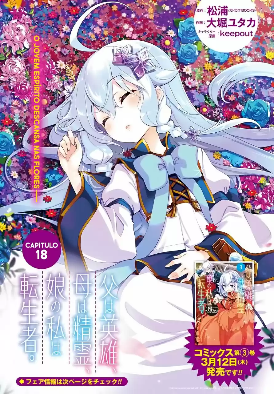 Read Dad Is a Hero, Mom Is a Spirit, I'm a Reincarnator PT Manga Online