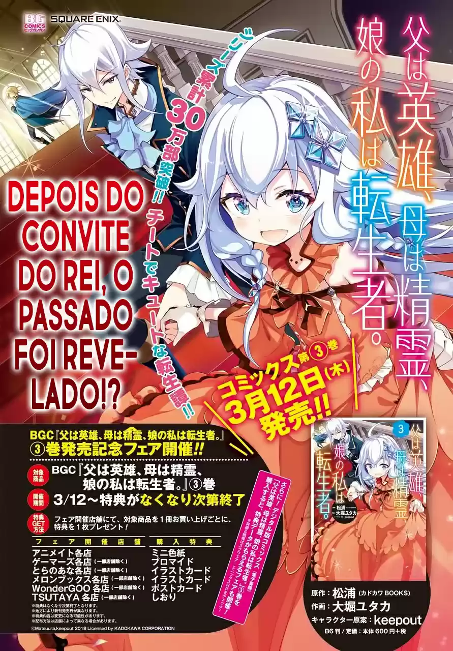 Read Dad Is a Hero, Mom Is a Spirit, I'm a Reincarnator PT Manga Online