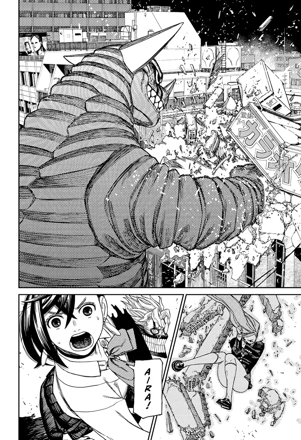 Read Dandadan PT Manga Online