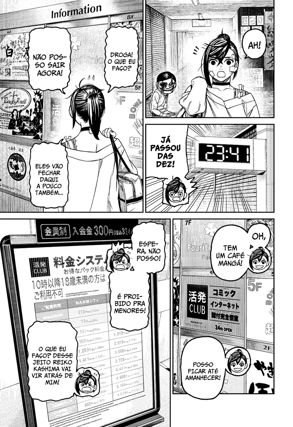 Read Dandadan PT Manga Online