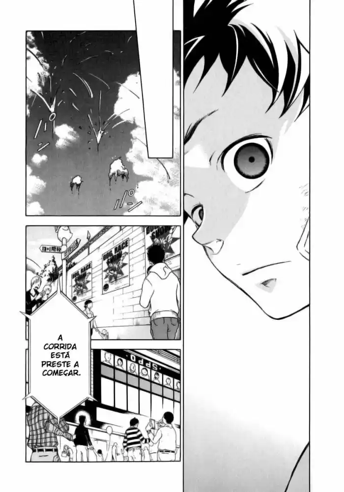 Read Deadman Wonderland PT Manga Online
