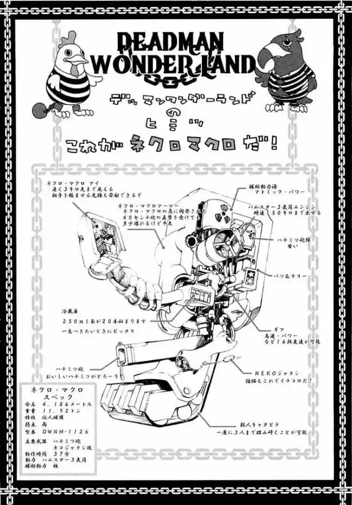 Read Deadman Wonderland PT Manga Online
