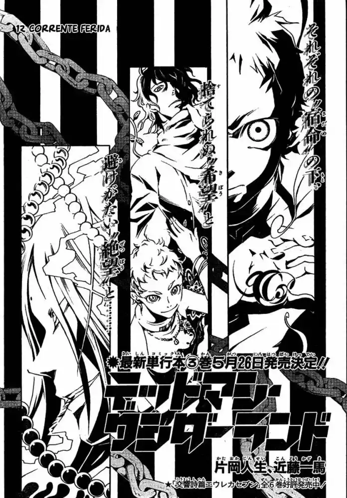 Read Deadman Wonderland PT Manga Online