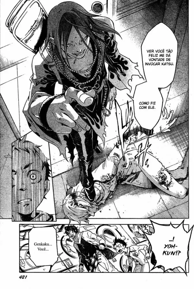 Read Deadman Wonderland PT Manga Online