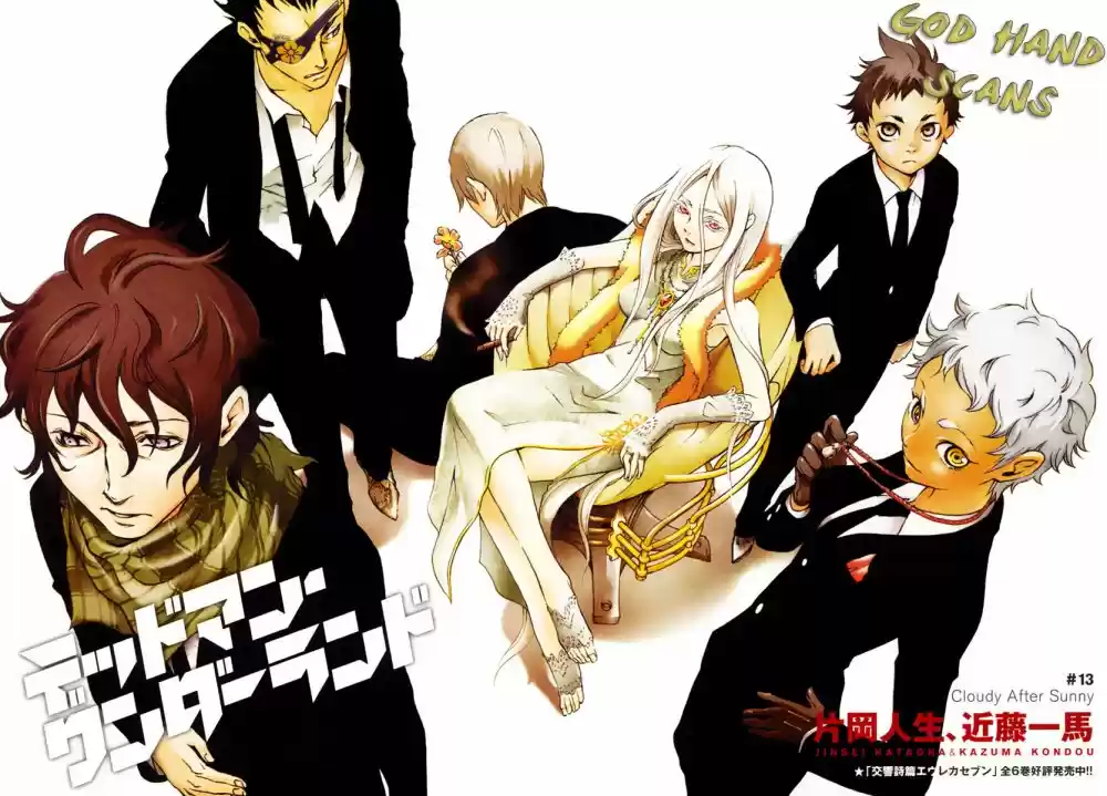 Read Deadman Wonderland PT Manga Online