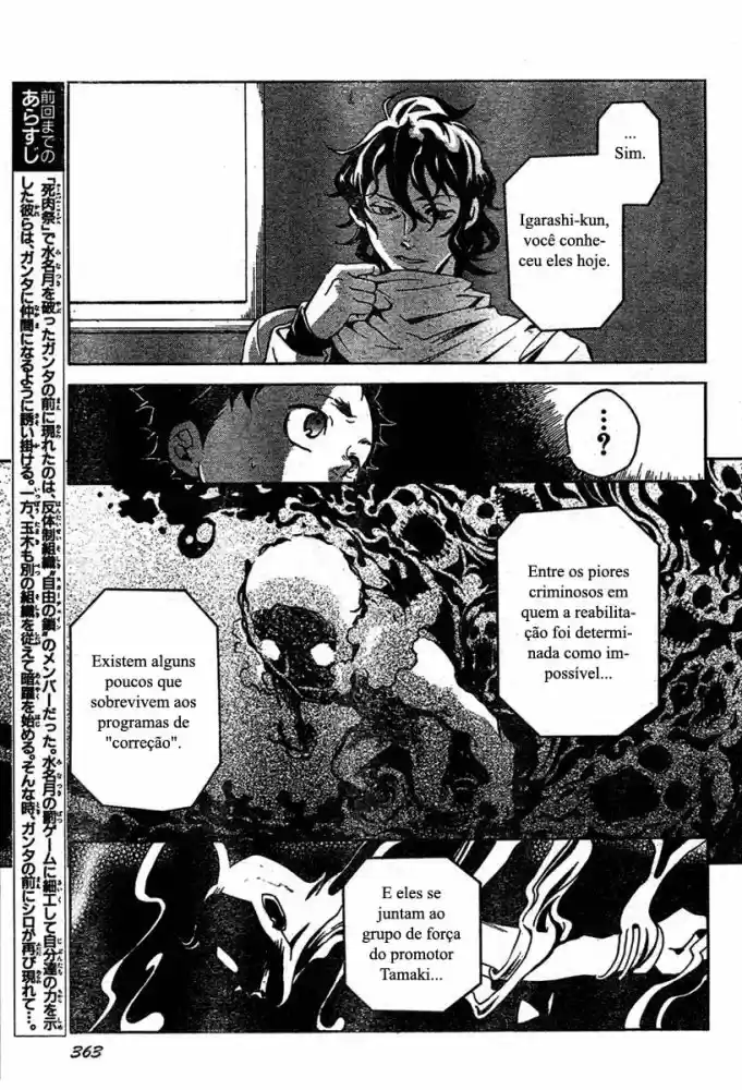 Read Deadman Wonderland PT Manga Online